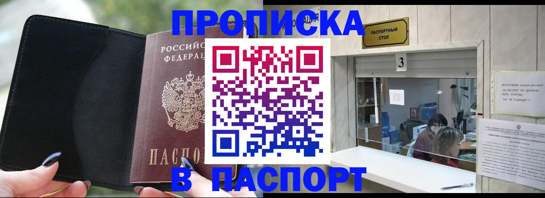 временная регистрация госуслуги в Губкинском